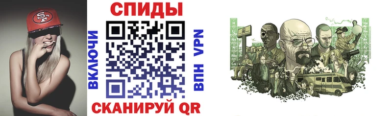 Амфетамин VHQ Купить Ковдор