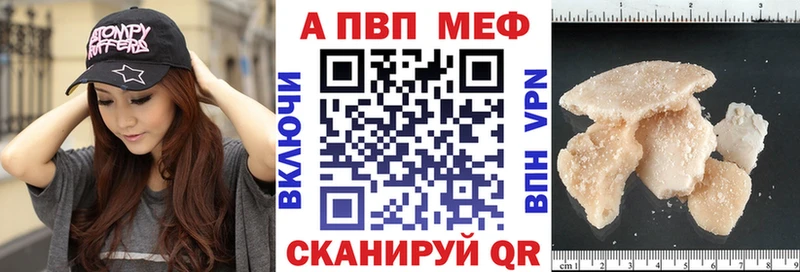 Купить где Ковдор Альфа ПВП СК