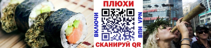 Купить  Ковдор  Cannafood конопля 