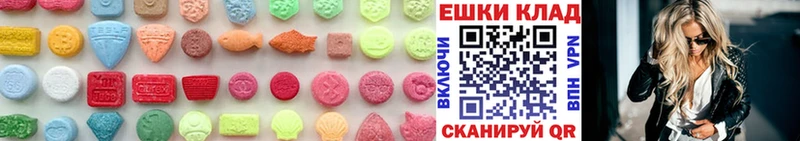 Купить где  Ковдор  Ecstasy mix 
