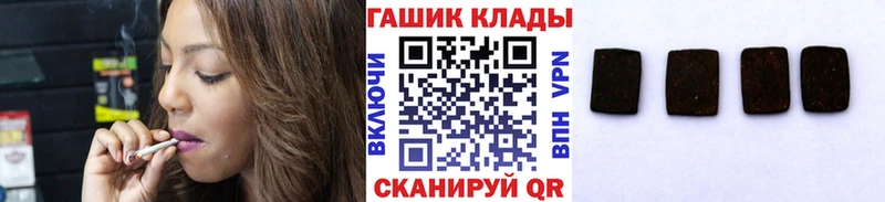 Купить закладки  Ковдор  Гашиш Cannabis 