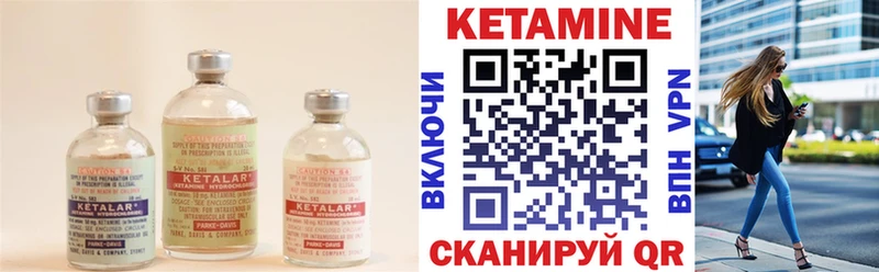 Купить где  Ковдор  Кетамин ketamine 