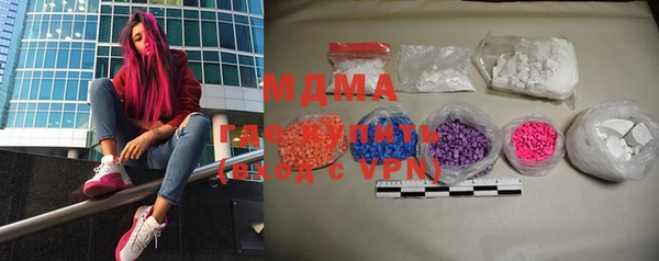 кокаин VHQ Зеленодольск