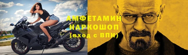 mdma Зерноград