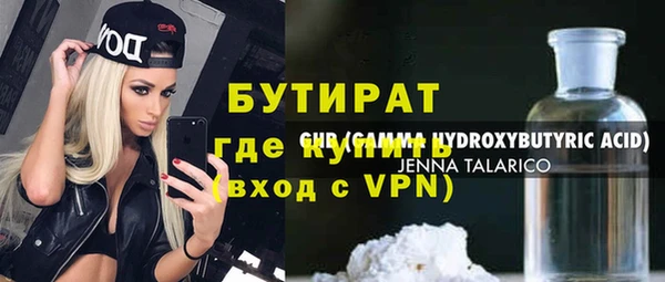 кокаин VHQ Зеленодольск