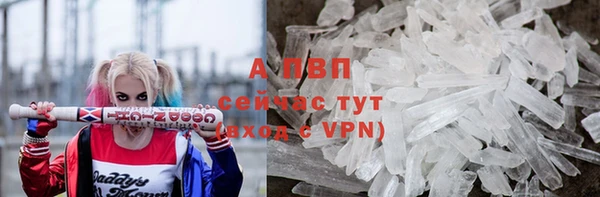кокаин VHQ Зеленодольск