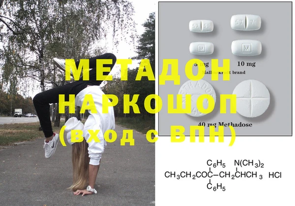 mdma Зерноград