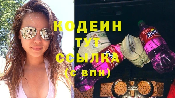 mdma Зерноград