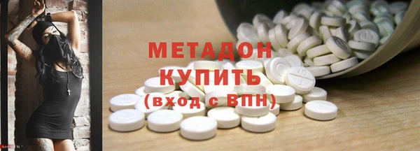 кокаин VHQ Зеленодольск