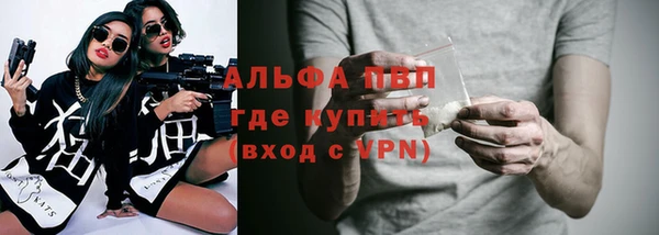 кокаин VHQ Зеленодольск