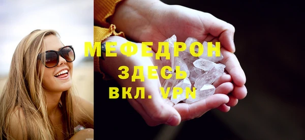 mdma Зерноград