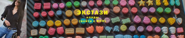 кокаин VHQ Зеленодольск