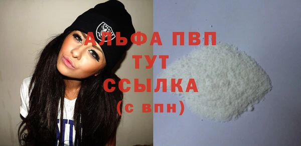 mdma Зерноград
