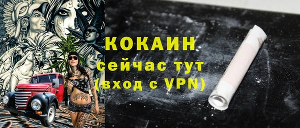 mdma Зерноград