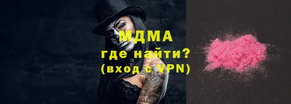 кокаин VHQ Зеленодольск