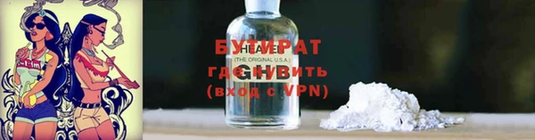 гидропоника Зеленокумск