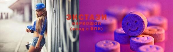 гидропоника Зеленокумск