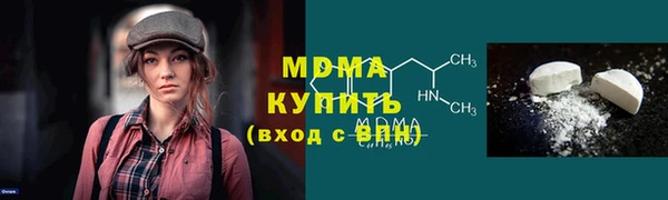 кокаин VHQ Зеленодольск