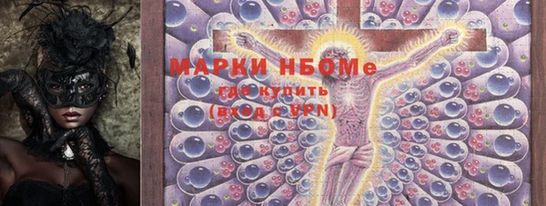 mdma Зерноград