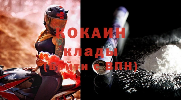 mdma Зерноград