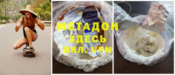 mdma Зерноград