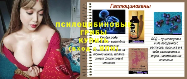 кокаин VHQ Зеленодольск