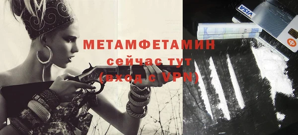 кокаин VHQ Зеленодольск