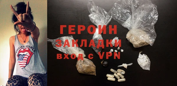 кокаин VHQ Зеленодольск