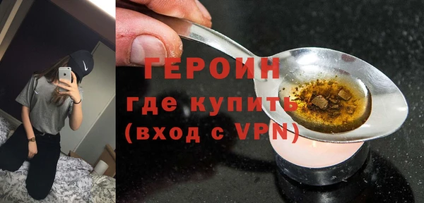 кокаин VHQ Зеленодольск