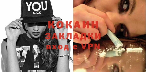 mdma Зерноград