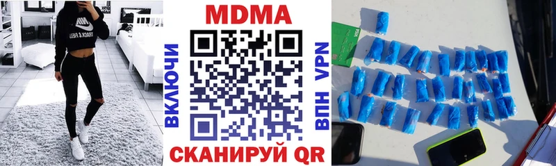 Купить  Ковдор  MDMA crystal 