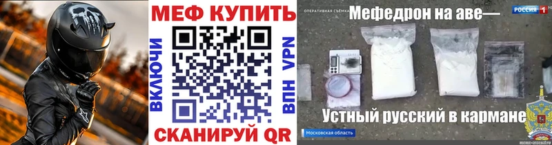 Меф mephedrone Ковдор