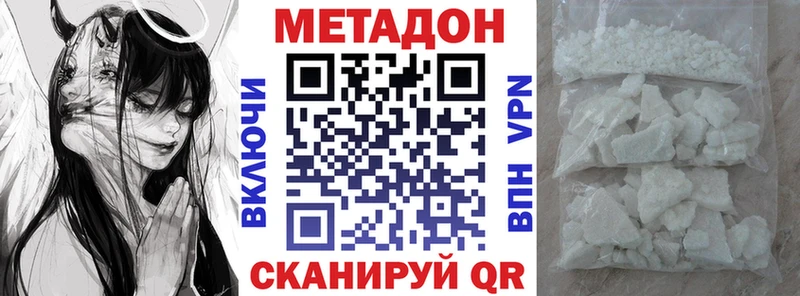 Купить  Ковдор  МЕТАДОН кристалл 