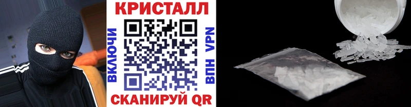 Купить закладки  Ковдор  МЕТАМФЕТАМИН кристалл 