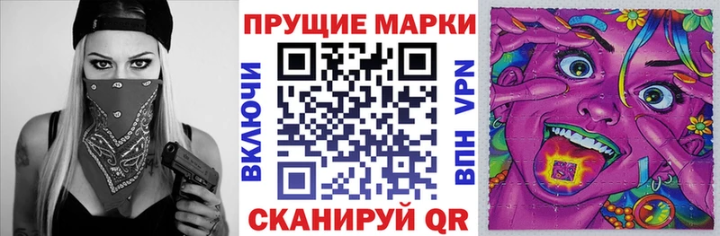 Купить  Ковдор  Марки NBOMe 1500мкг 
