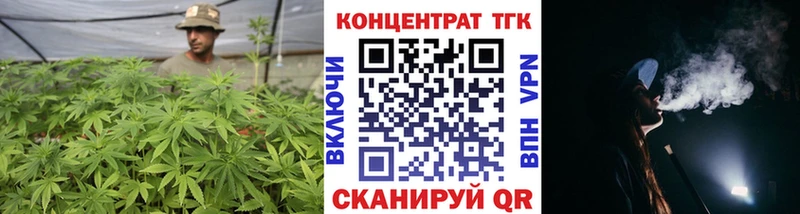 Купить  Ковдор  Дистиллят ТГК вейп с тгк 